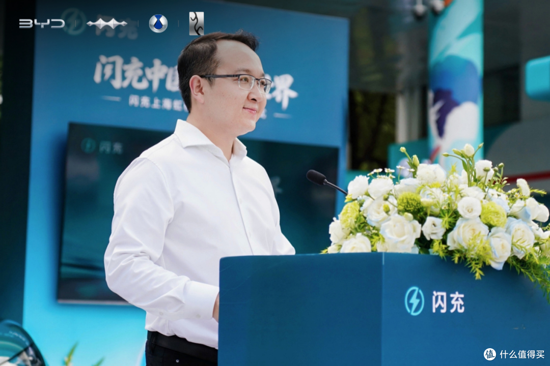 5 分钟快充不是梦！华东首个比亚迪闪充旗舰站亮相上海
