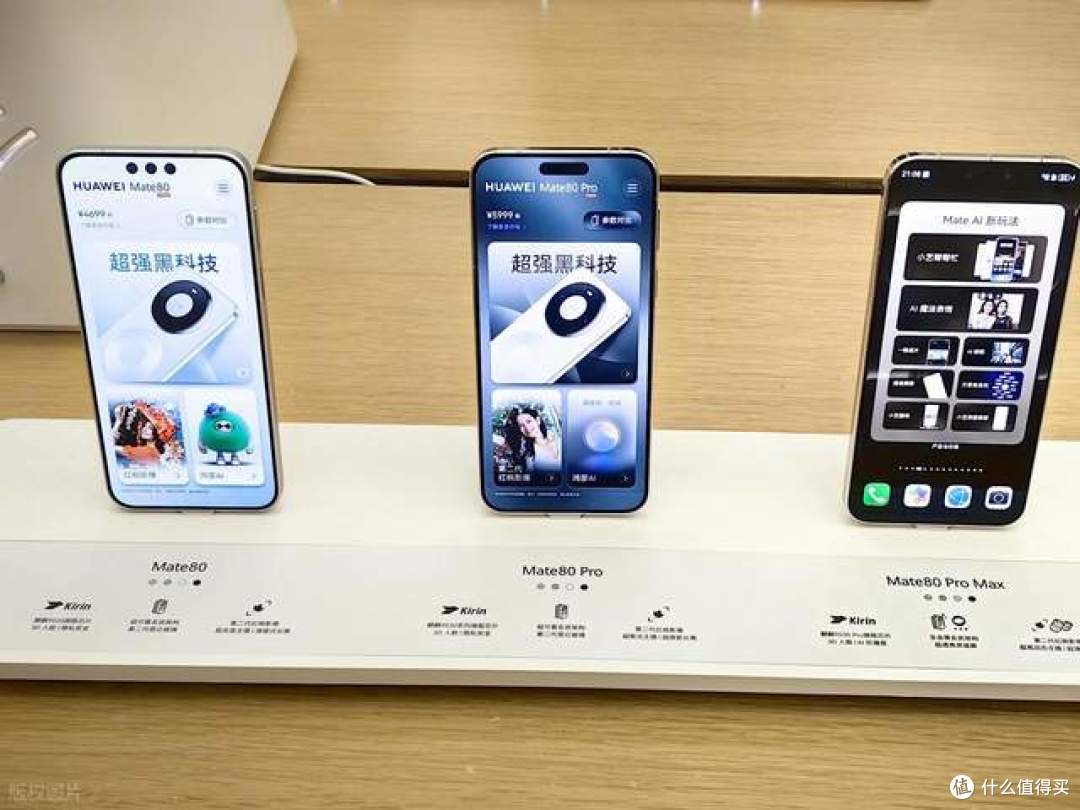 iPhone17国内4000万激活量对比Mate80的830万,华为如何翻盘?
