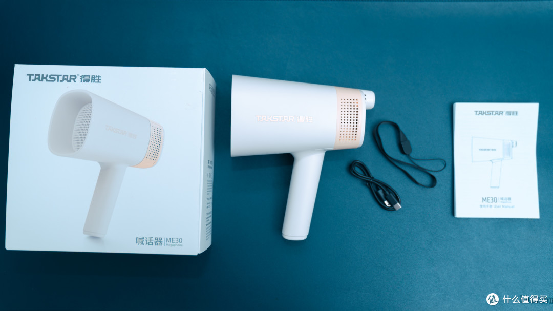 导游/摆摊/巡逻全能选手,得胜ME30喊话器深度体验报告