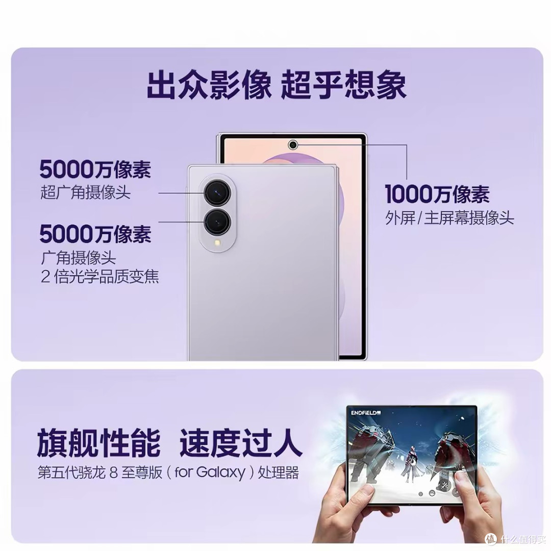 可代替平板的阔折叠手机推荐,三星Galaxy Z Fold8体验拉满