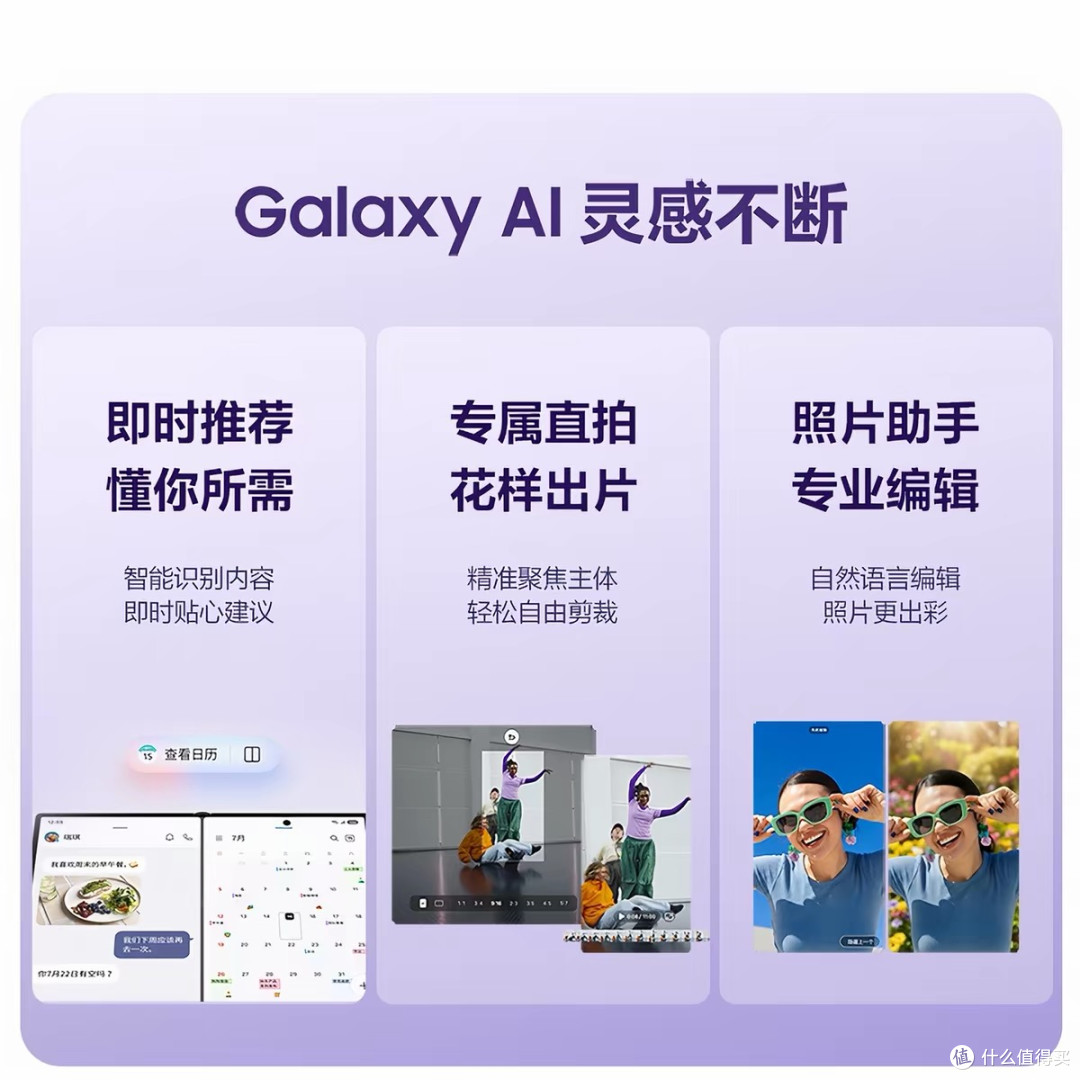 可代替平板的阔折叠手机推荐,三星Galaxy Z Fold8体验拉满