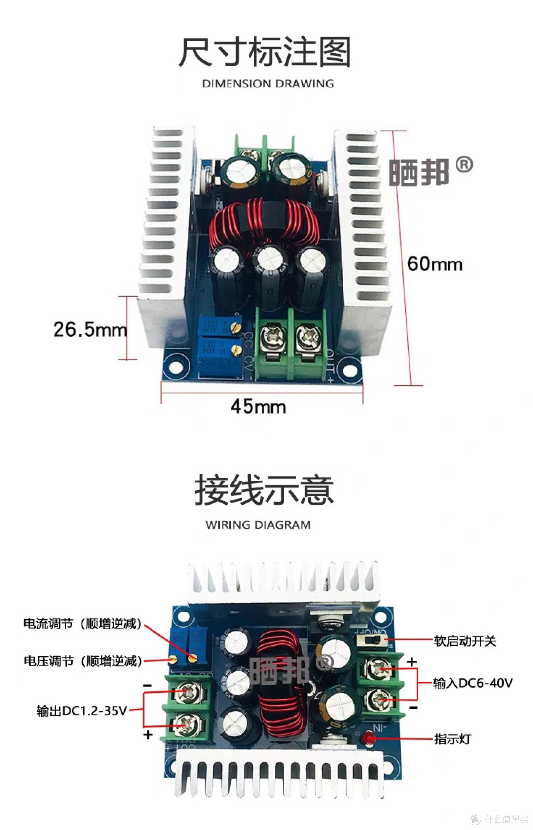 21v转12v，凌匠打气泵改无线，电动工具电池转12v，工具改有线