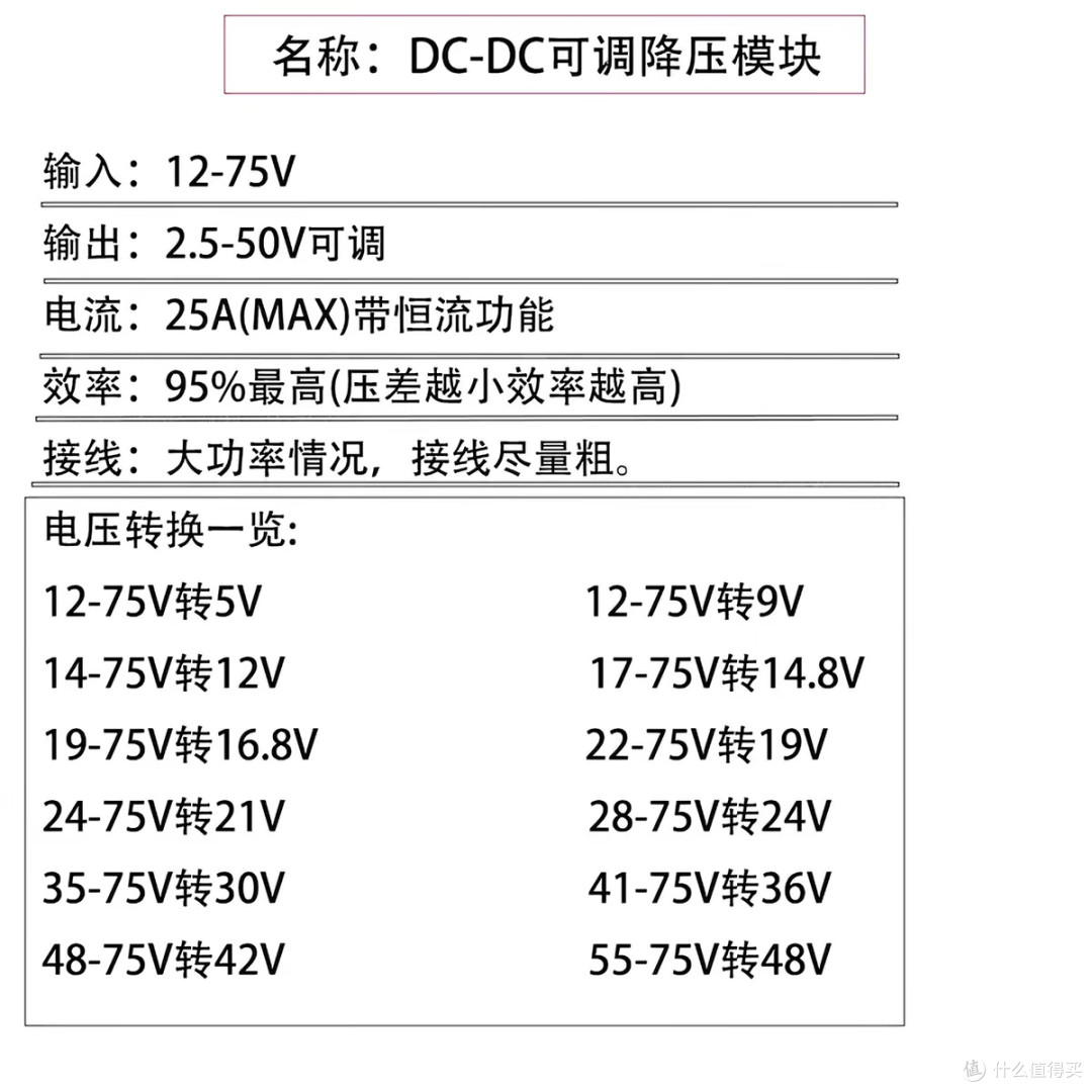 21v转12v，凌匠打气泵改无线，电动工具电池转12v，工具改有线