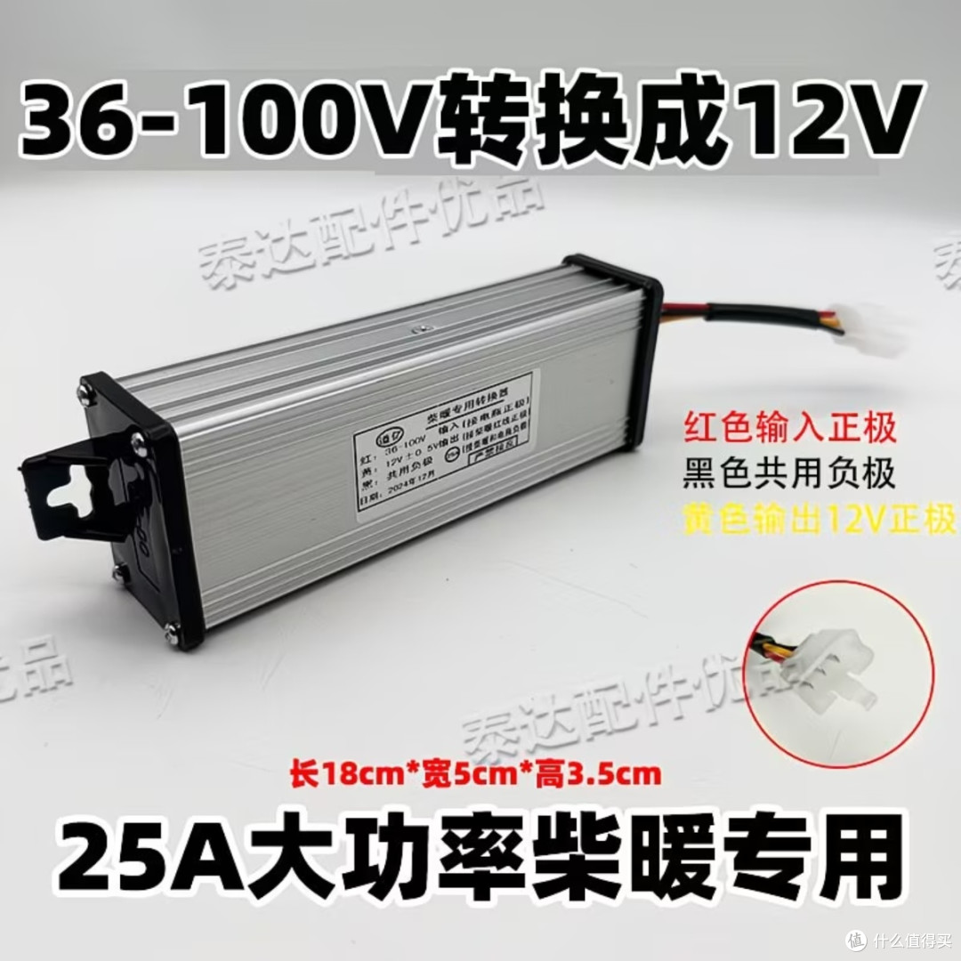 21v转12v，凌匠打气泵改无线，电动工具电池转12v，工具改有线