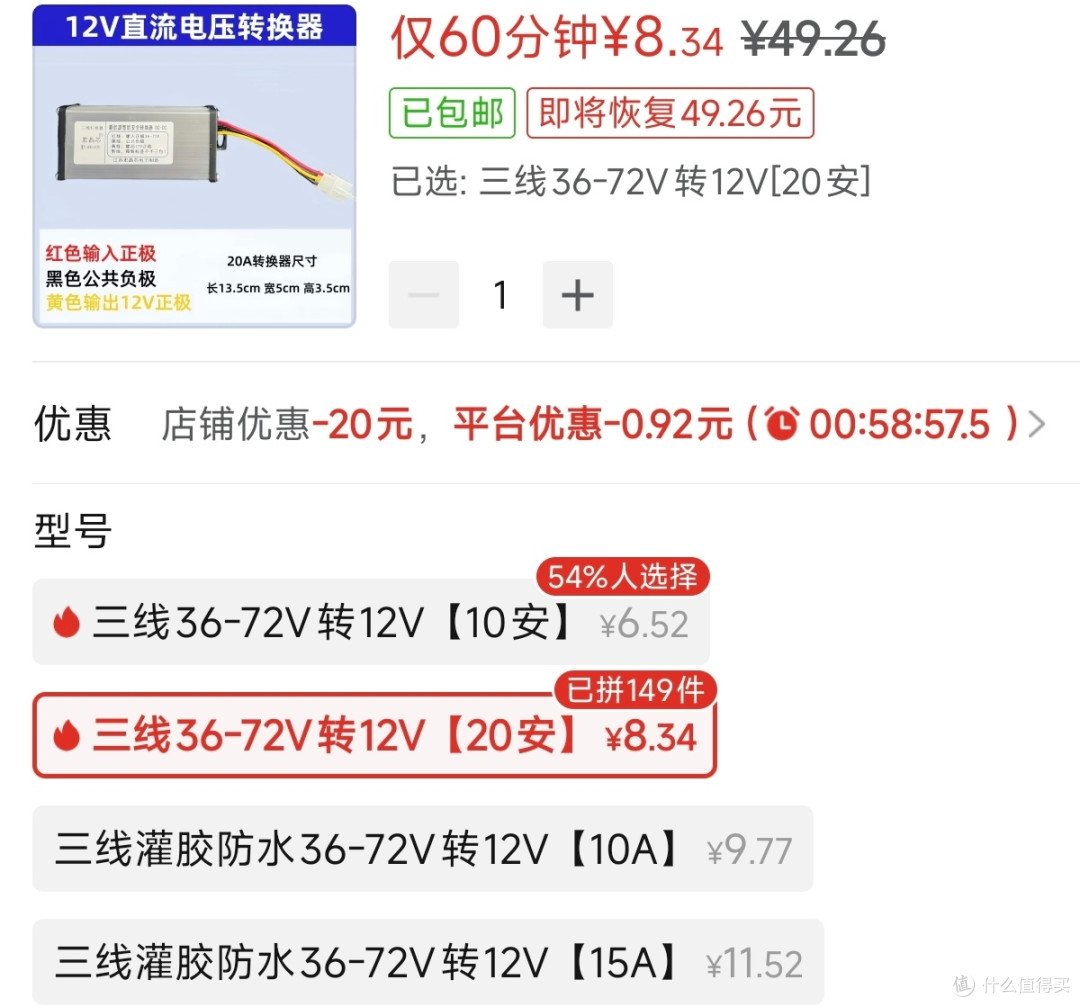 21v转12v，凌匠打气泵改无线，电动工具电池转12v，工具改有线