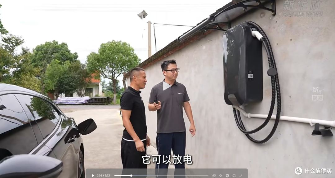 新华社报道：实地展示V2G 双向充电桩放电功能