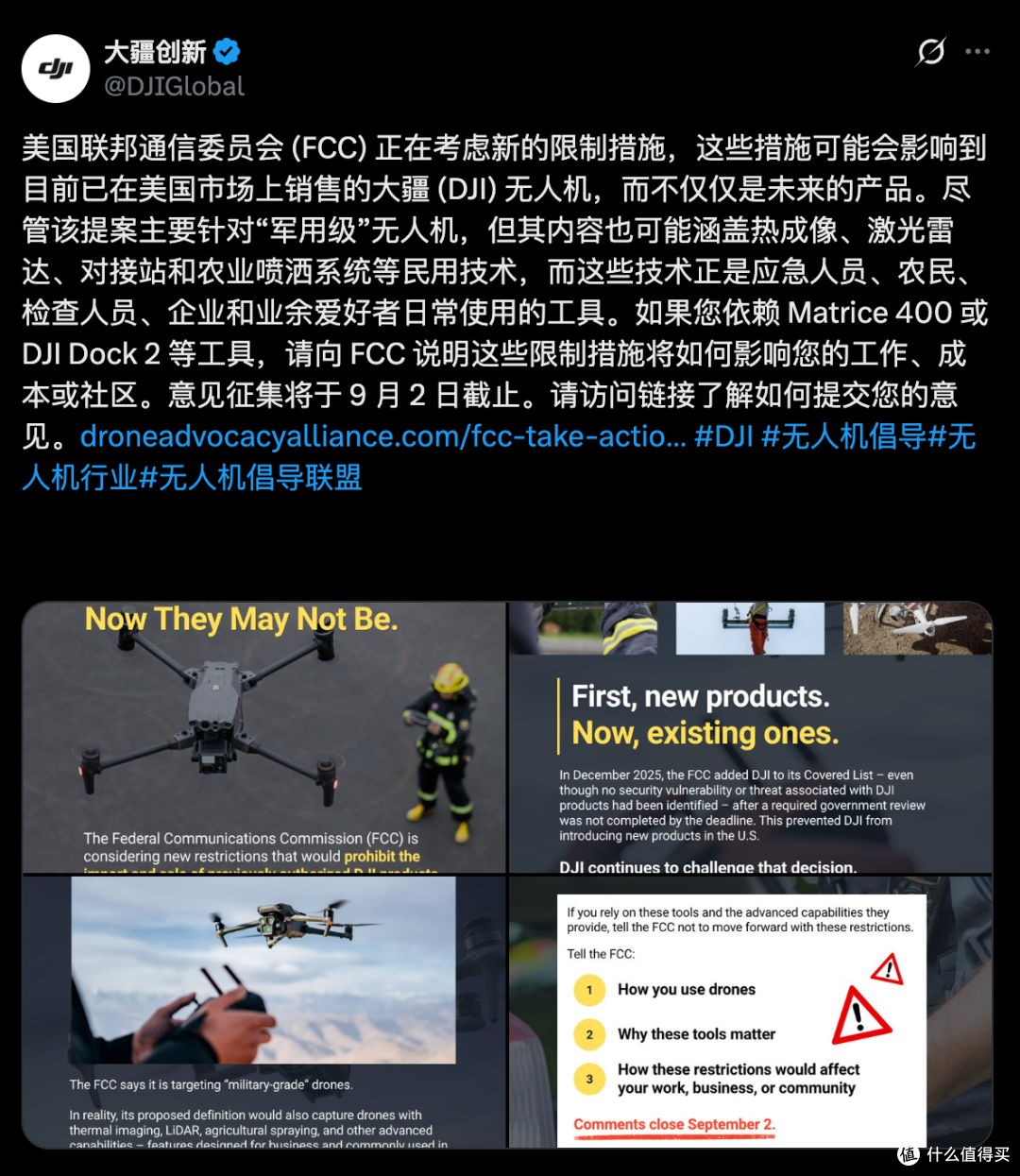 FCC 又想把激光雷达无人机拉黑，这回连已经获批的也不放过