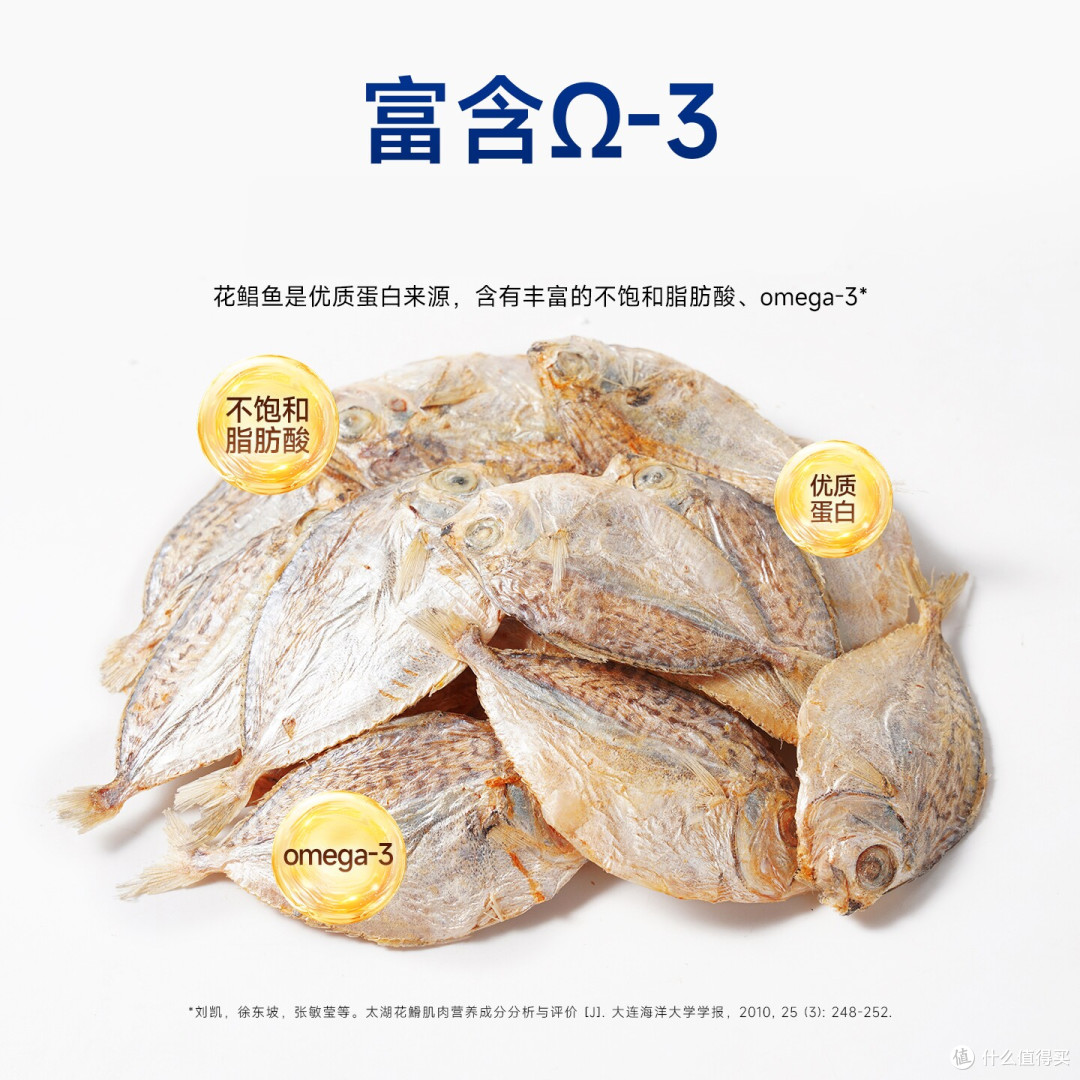 【毛孩子的快乐源泉 —— 迪迪妈花鲳鱼冻干真实体验】