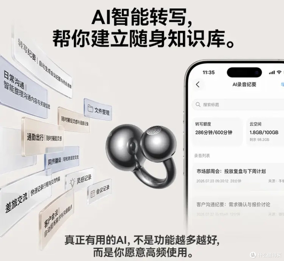 塞那S7S Ultra耳夹耳机,兼顾穿搭质感与HiFi音质