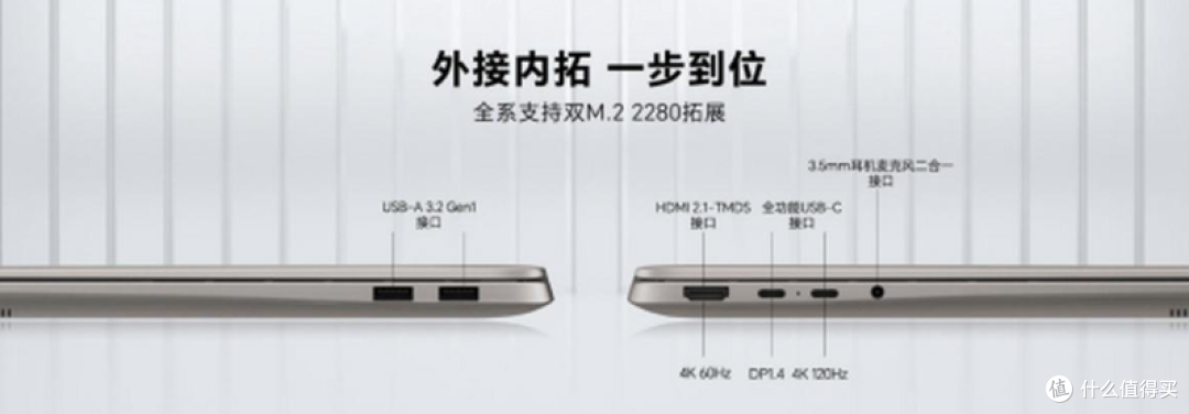 荣耀MagicBook 14 2026,学生限时优惠的笔记本电脑