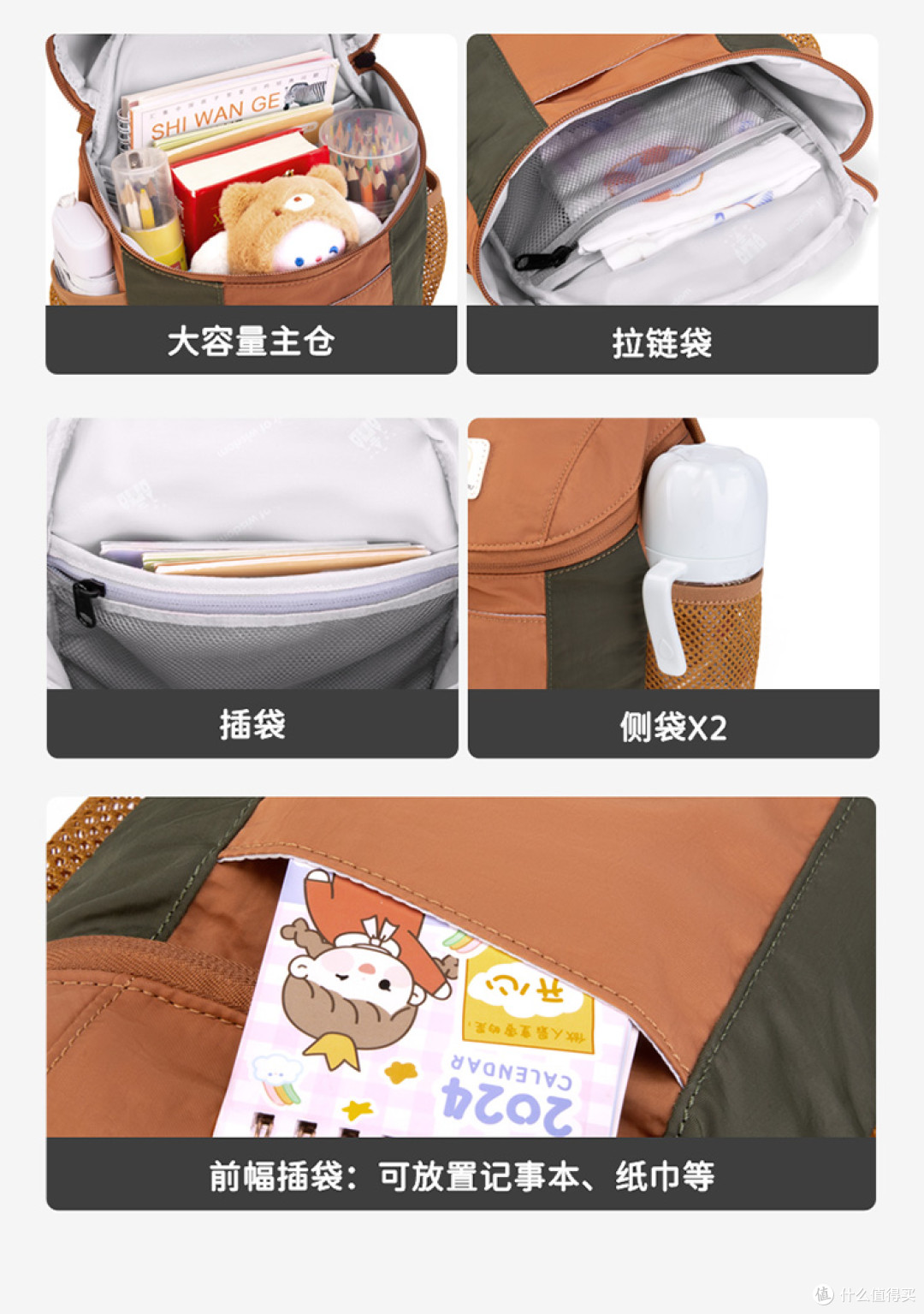 2-6 岁入园书包重量标准,第九城堡透气轻便幼儿包产品解读