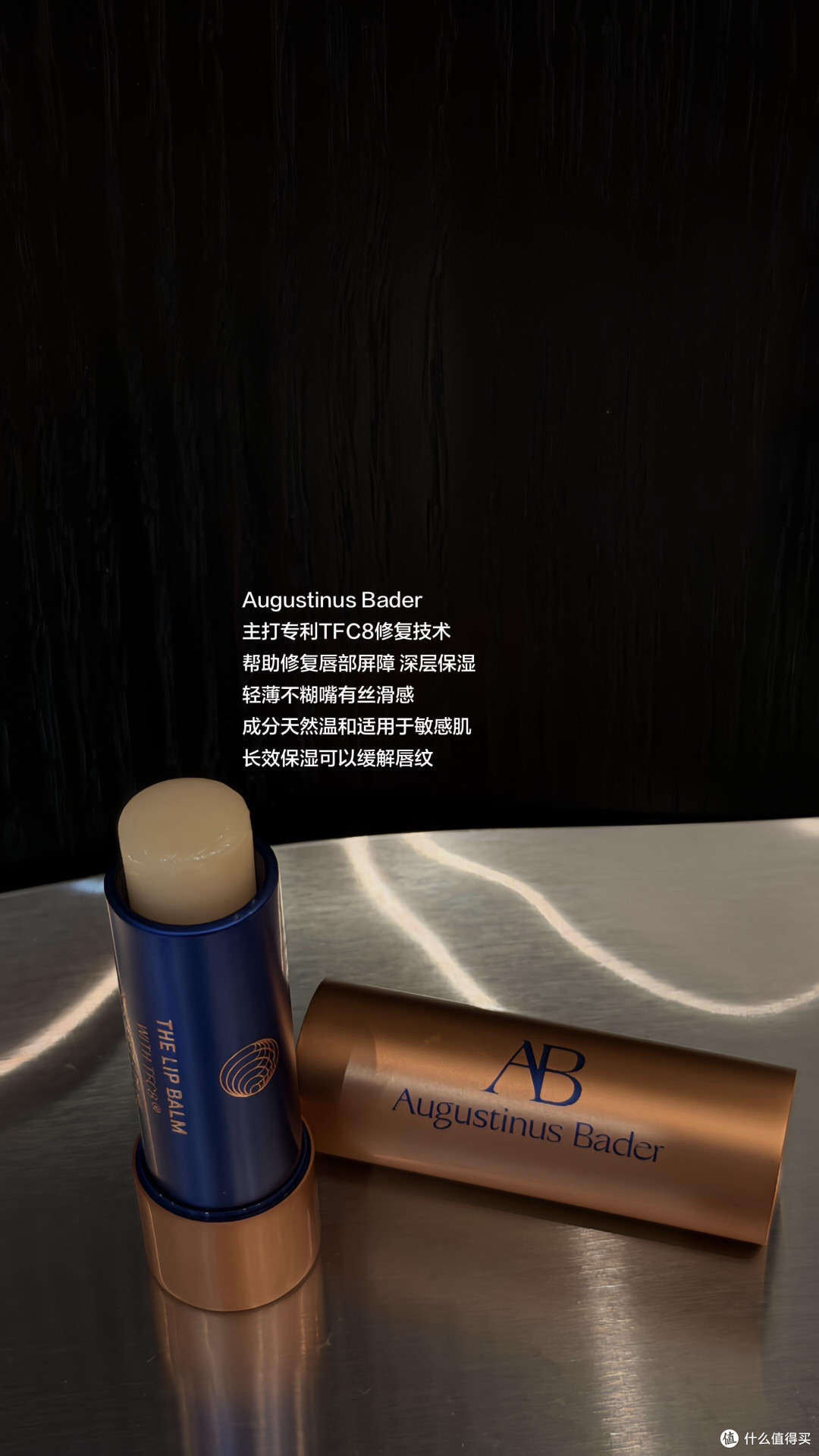 唇膏的多种实用护肤技巧
