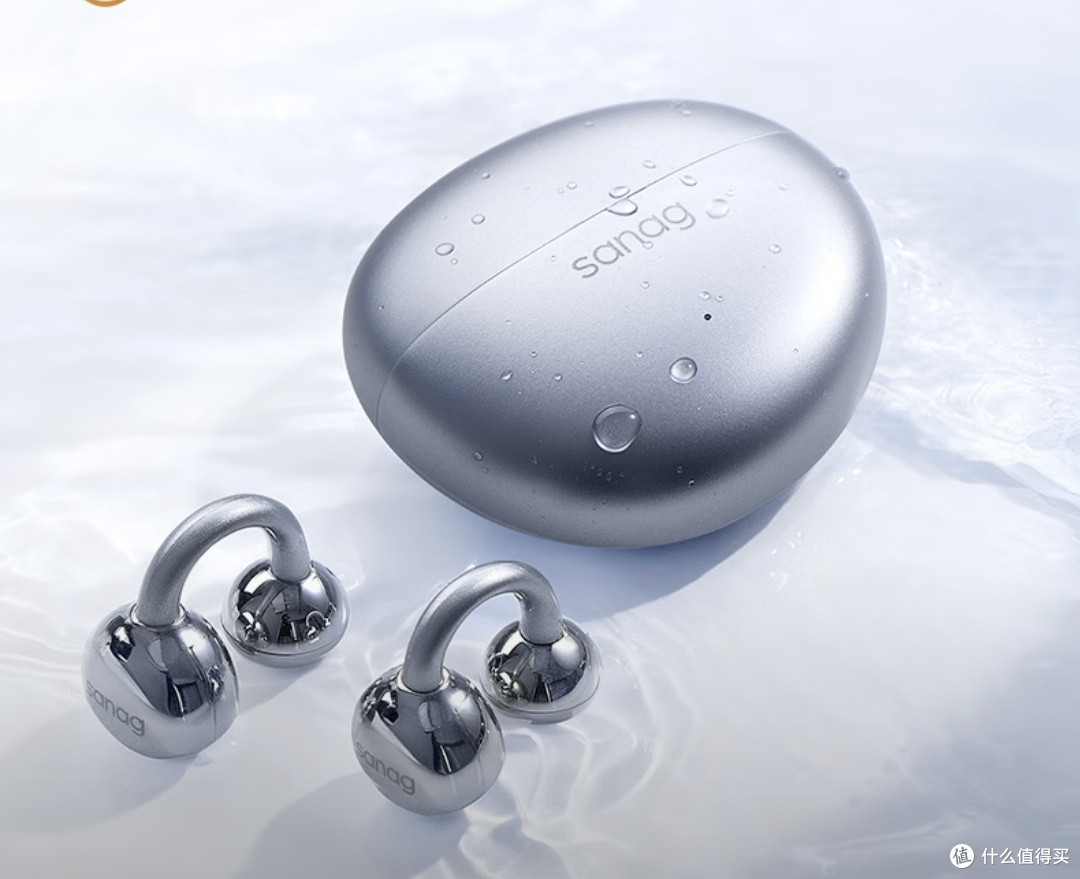塞那S7S Ultra耳夹耳机,兼顾穿搭质感与HiFi音质