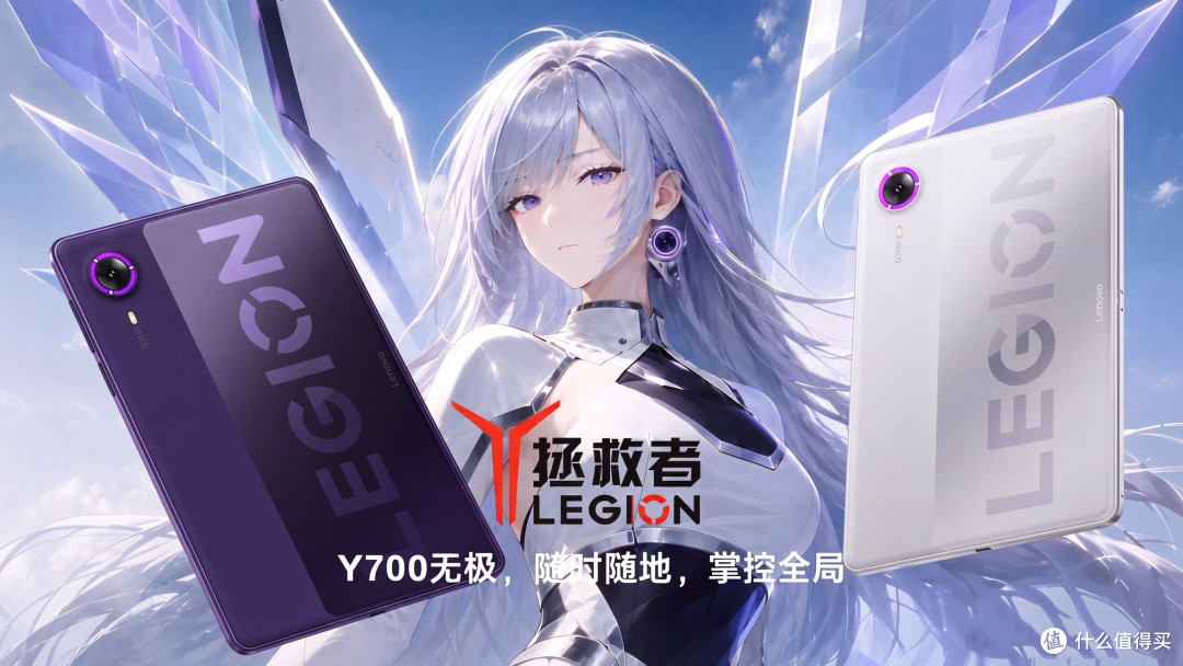 8.4英寸+24GB!今年最猛的5G小平板官宣,8月25日见