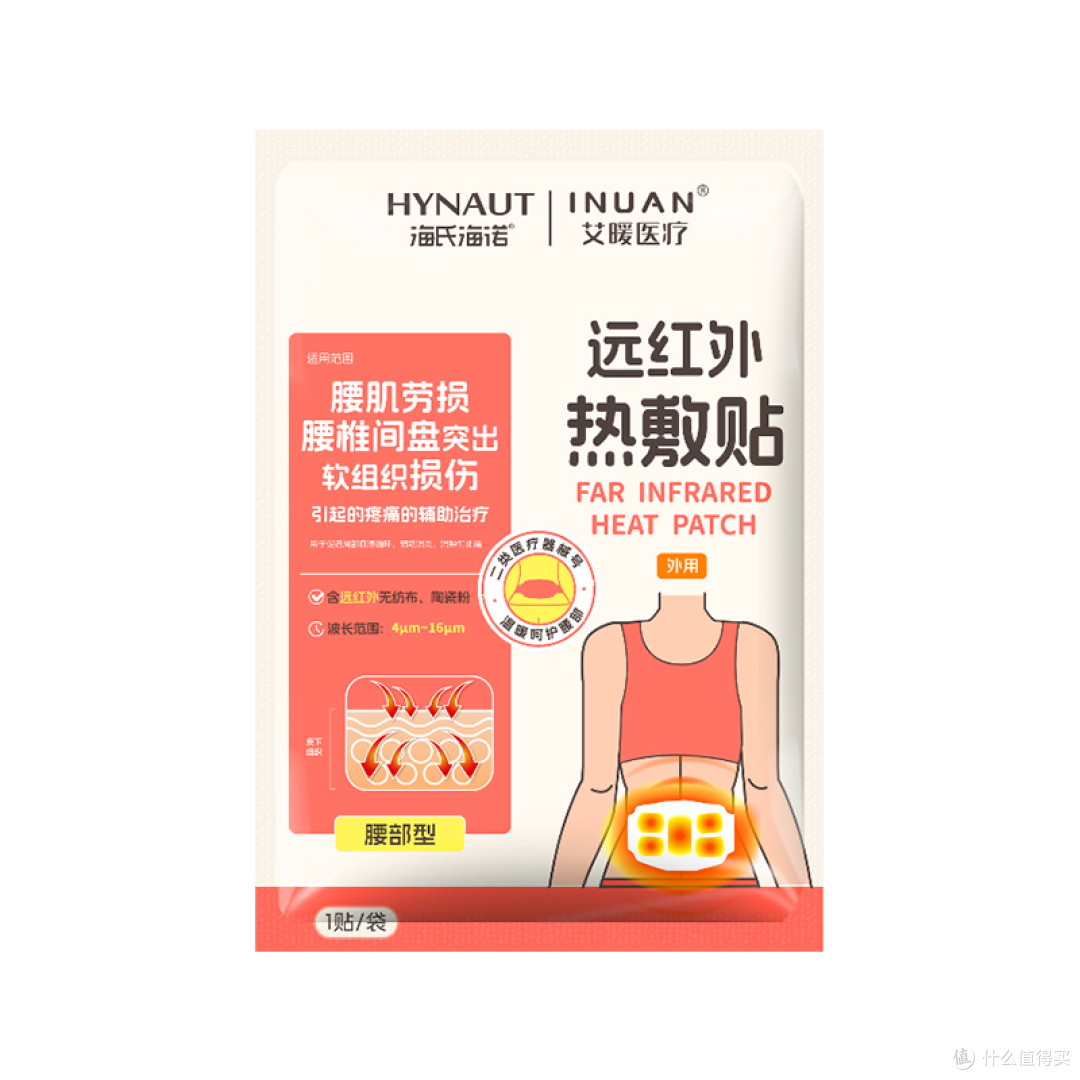 《一张暖宝宝背后的"家族秘史":海氏海诺艾暖到底谁是谁的谁?》