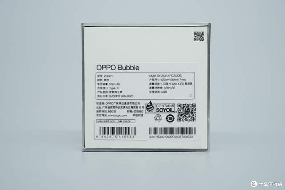 OPPO推出首款跨界自拍潮玩,OPPO Bubble内部硬件用料大揭秘