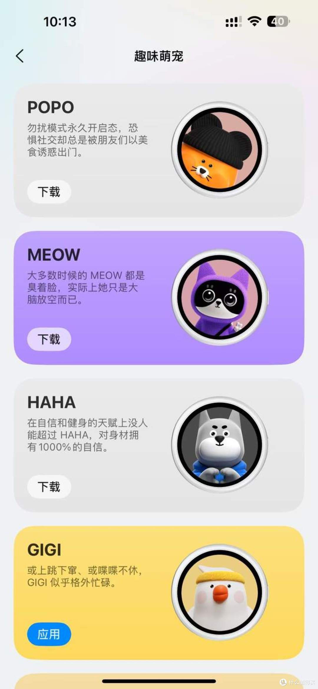 OPPO推出首款跨界自拍潮玩,OPPO Bubble内部硬件用料大揭秘