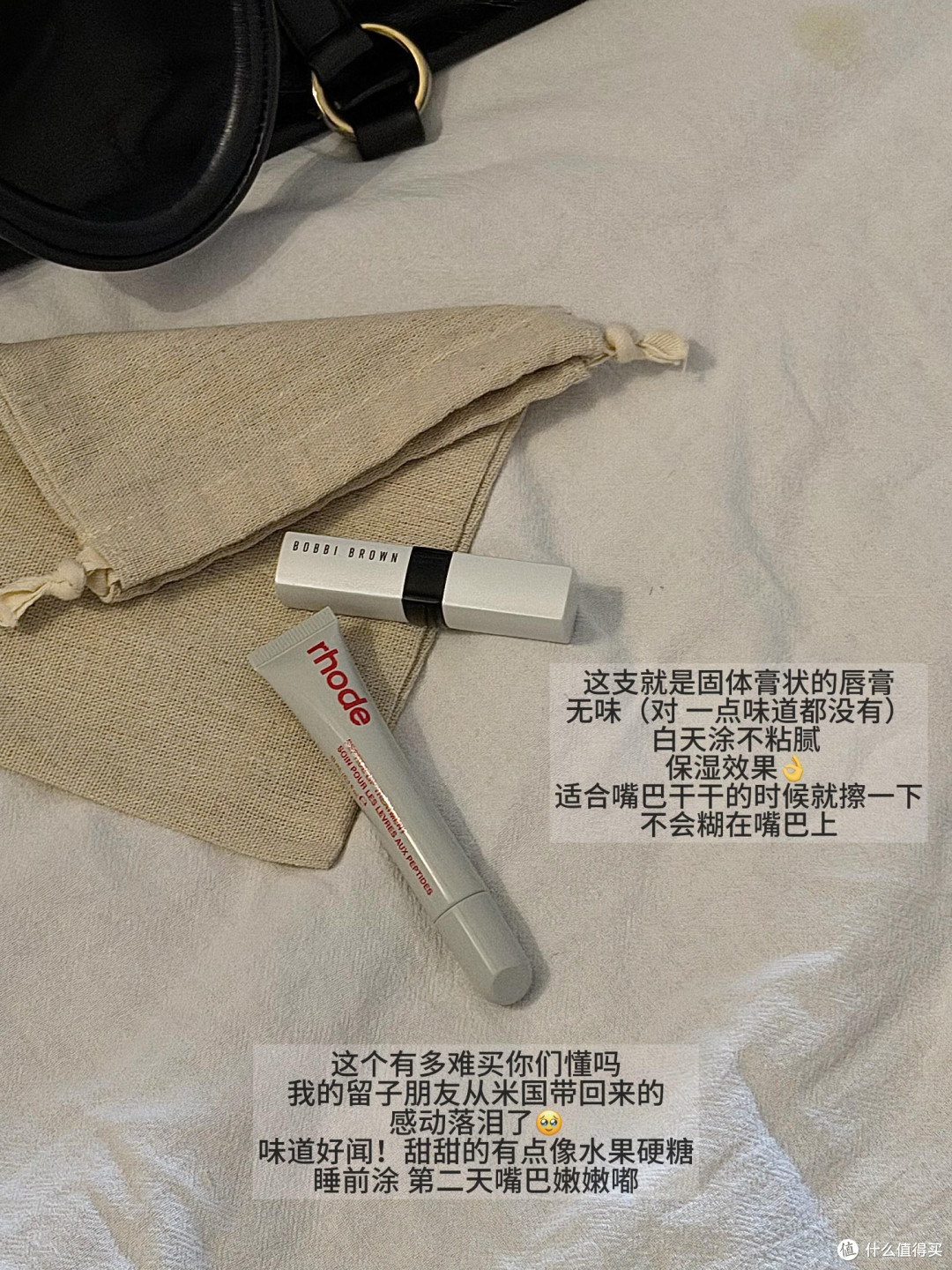 唇膏多功能用法全解析