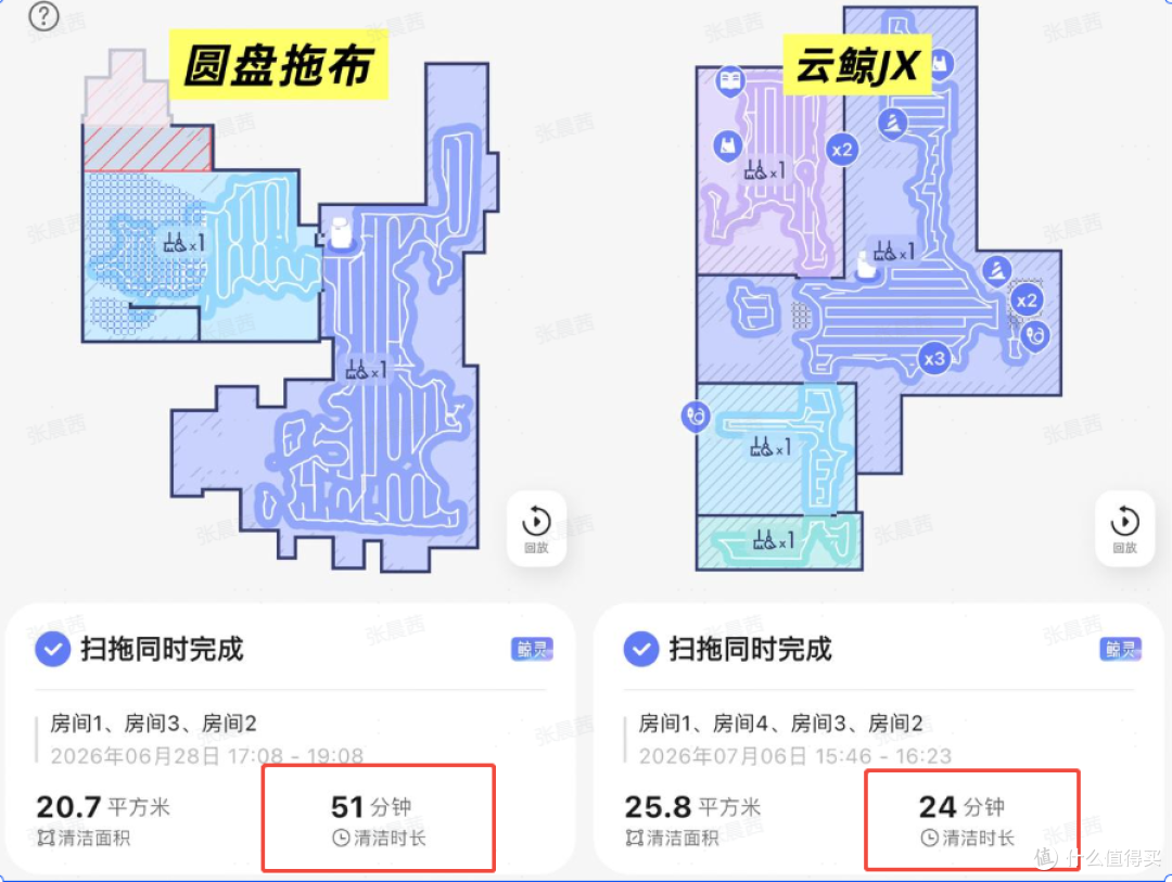 有娃又养猫扫地机太难选!云鲸JX百天实测,多成员家庭扫地机参考