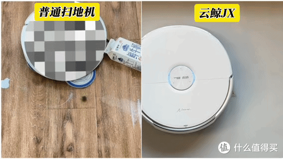 有娃又养猫扫地机太难选!云鲸JX百天实测,多成员家庭扫地机参考