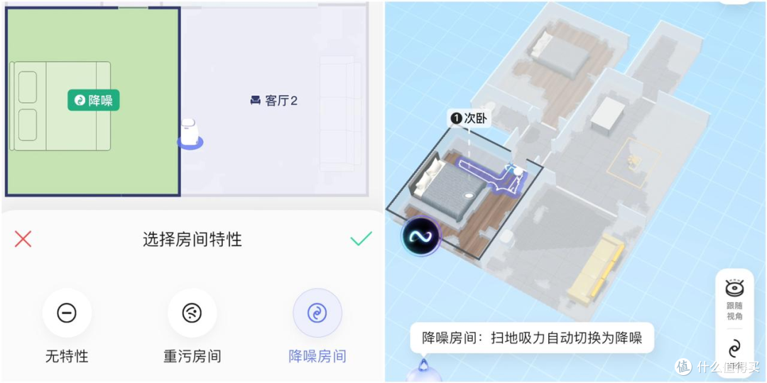 有娃又养猫扫地机太难选!云鲸JX百天实测,多成员家庭扫地机参考