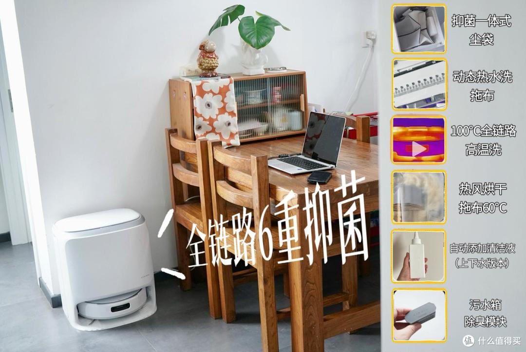有娃又养猫扫地机太难选!云鲸JX百天实测,多成员家庭扫地机参考