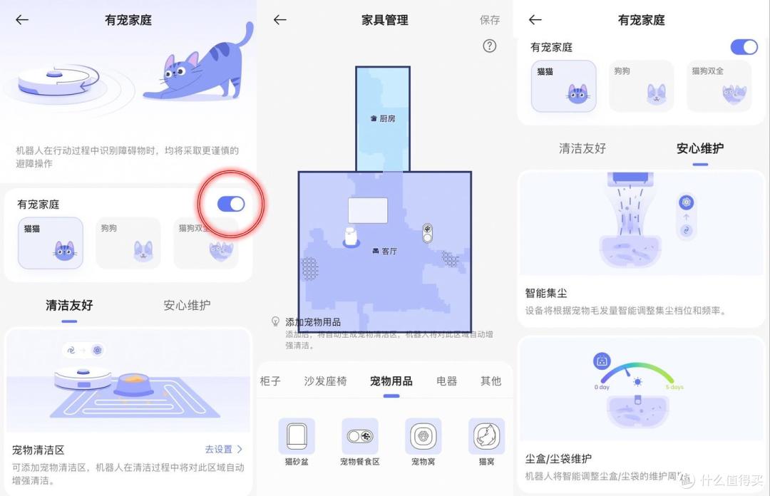有娃又养猫扫地机太难选!云鲸JX百天实测,多成员家庭扫地机参考