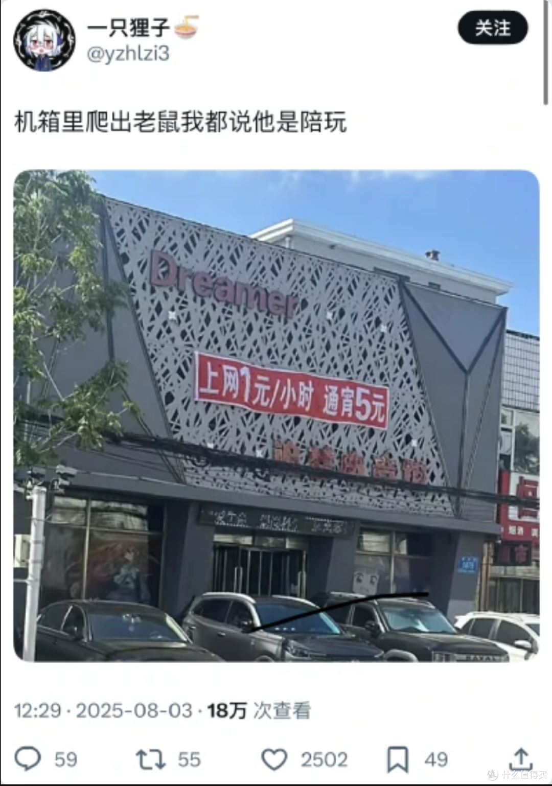 【八月富哥装机日记】金包银骗真心，银包金验真心