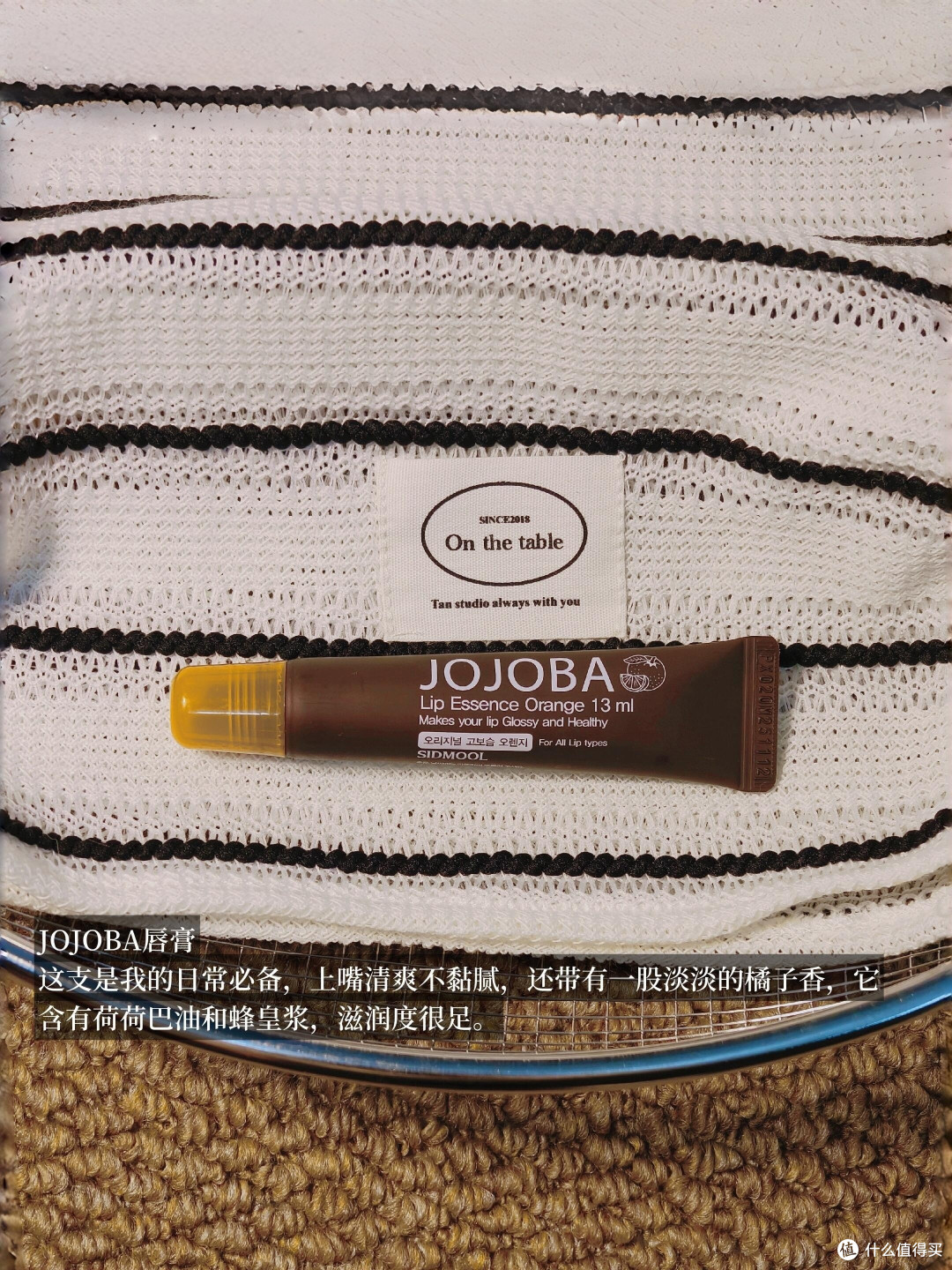 唇膏的多功能日常应用