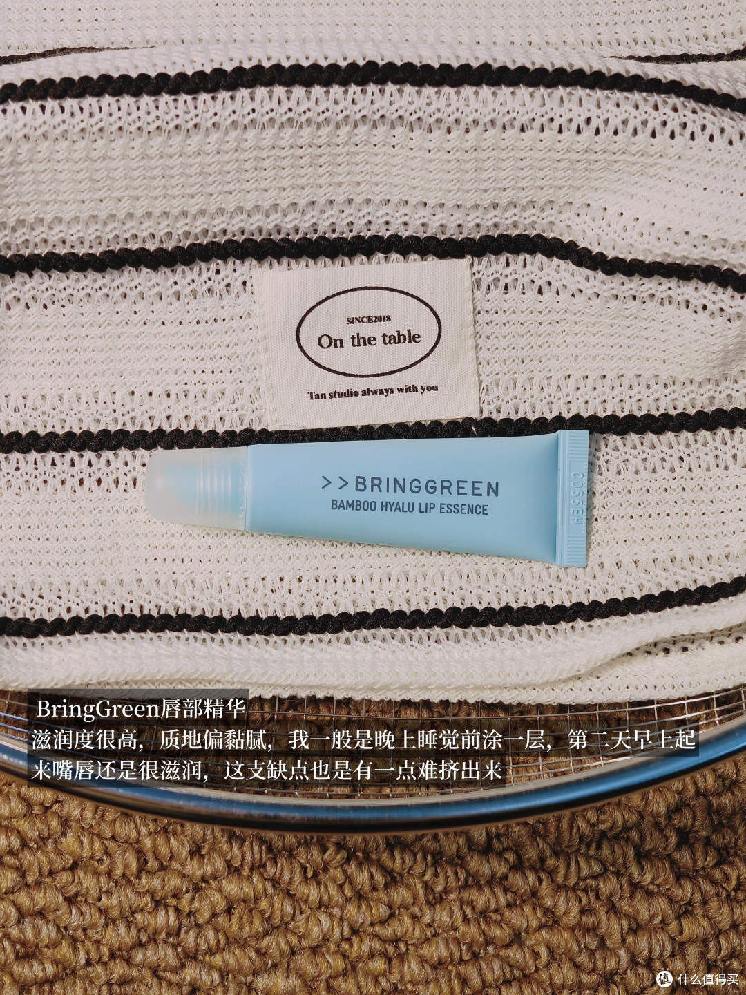 唇膏的多功能日常应用