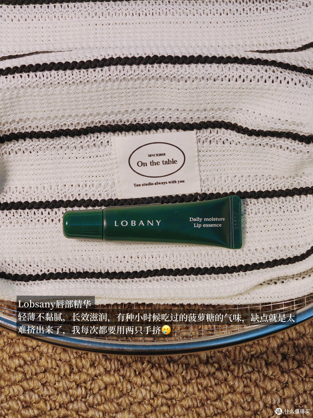 唇膏的多功能日常应用