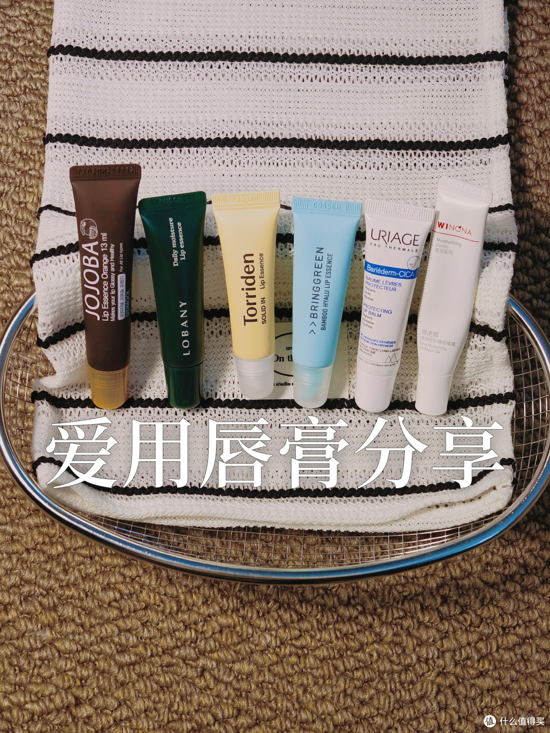 唇膏的多功能日常应用