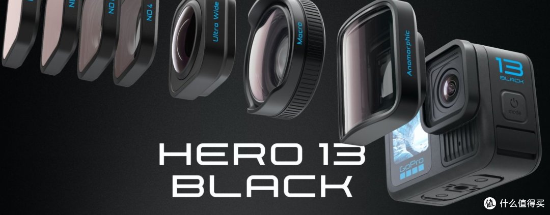 GoPro HERO13 Black，HyperSmooth 防抖标杆 + 模块化镜头生态