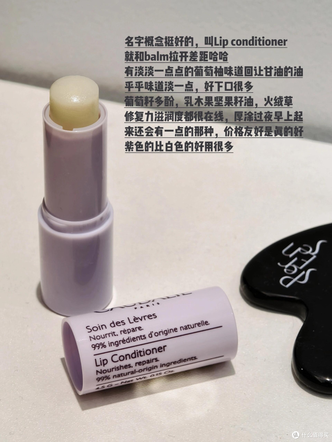 唇膏的多种隐藏用途
