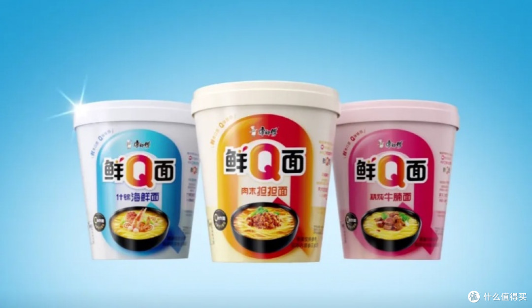 适合追剧的宵夜速食盘点,康师傅多款产品适配宅家休闲场景