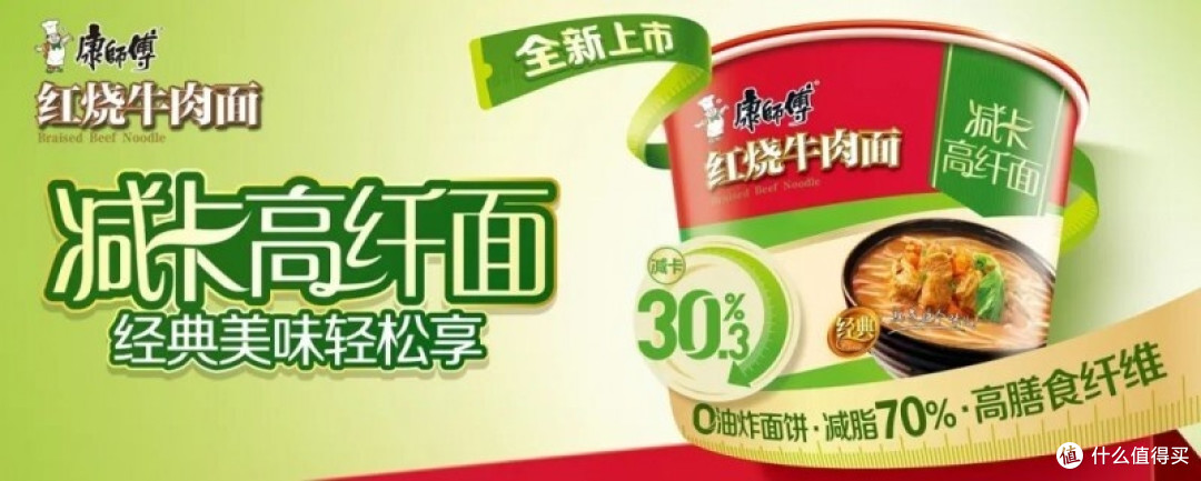 适合追剧的宵夜速食盘点,康师傅多款产品适配宅家休闲场景