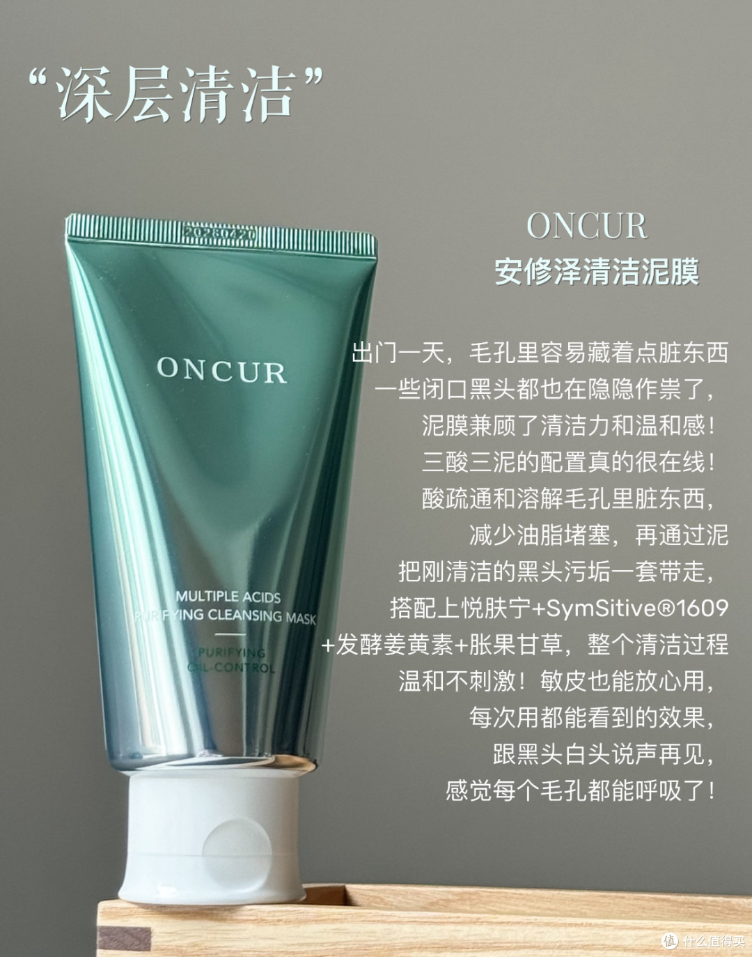 黑头别硬拔,这才是对付黑头的正确打开方式!