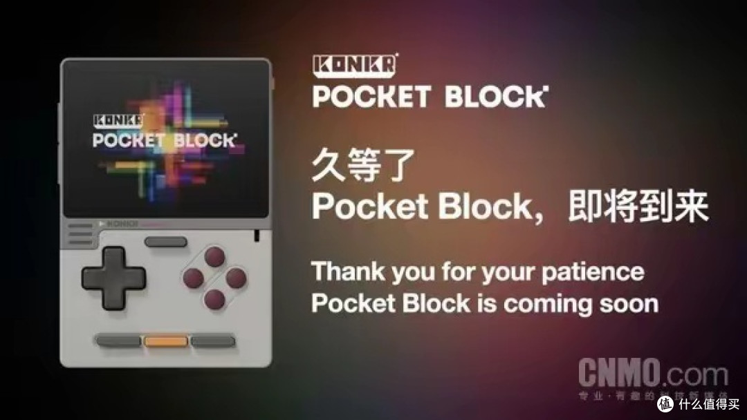 Pocket Advance增产至5万台 全球首款AI掌机预告