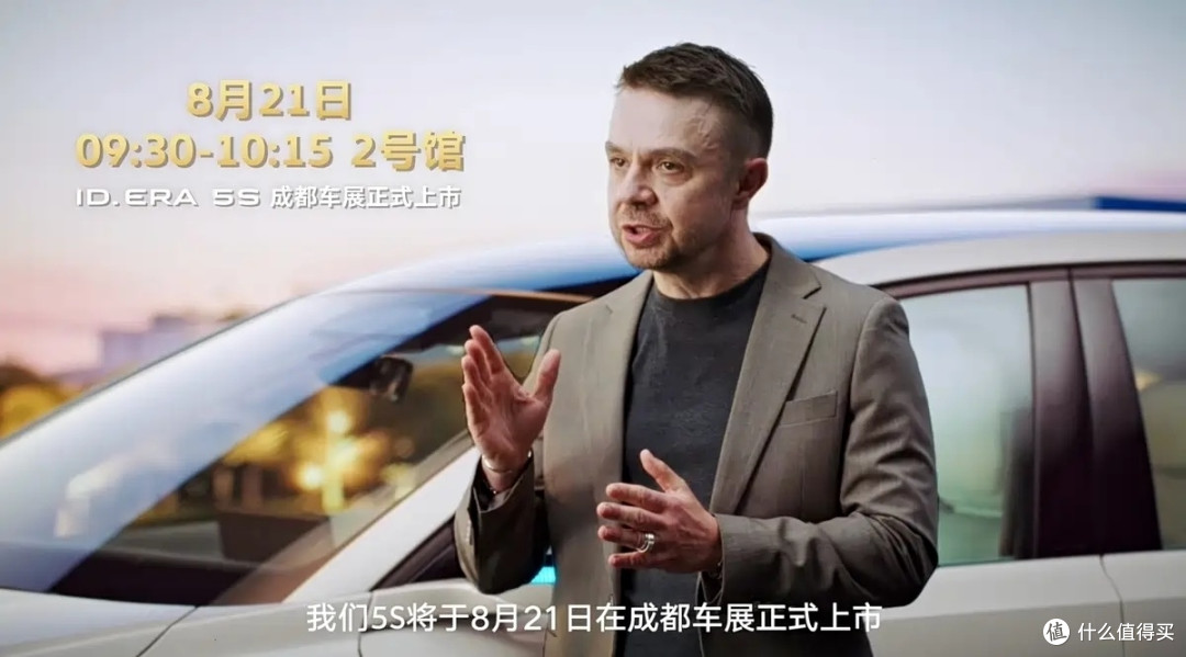 11.59万起!大众ID.ERA 5S预售,更值的是2000km续航还有城市NOA