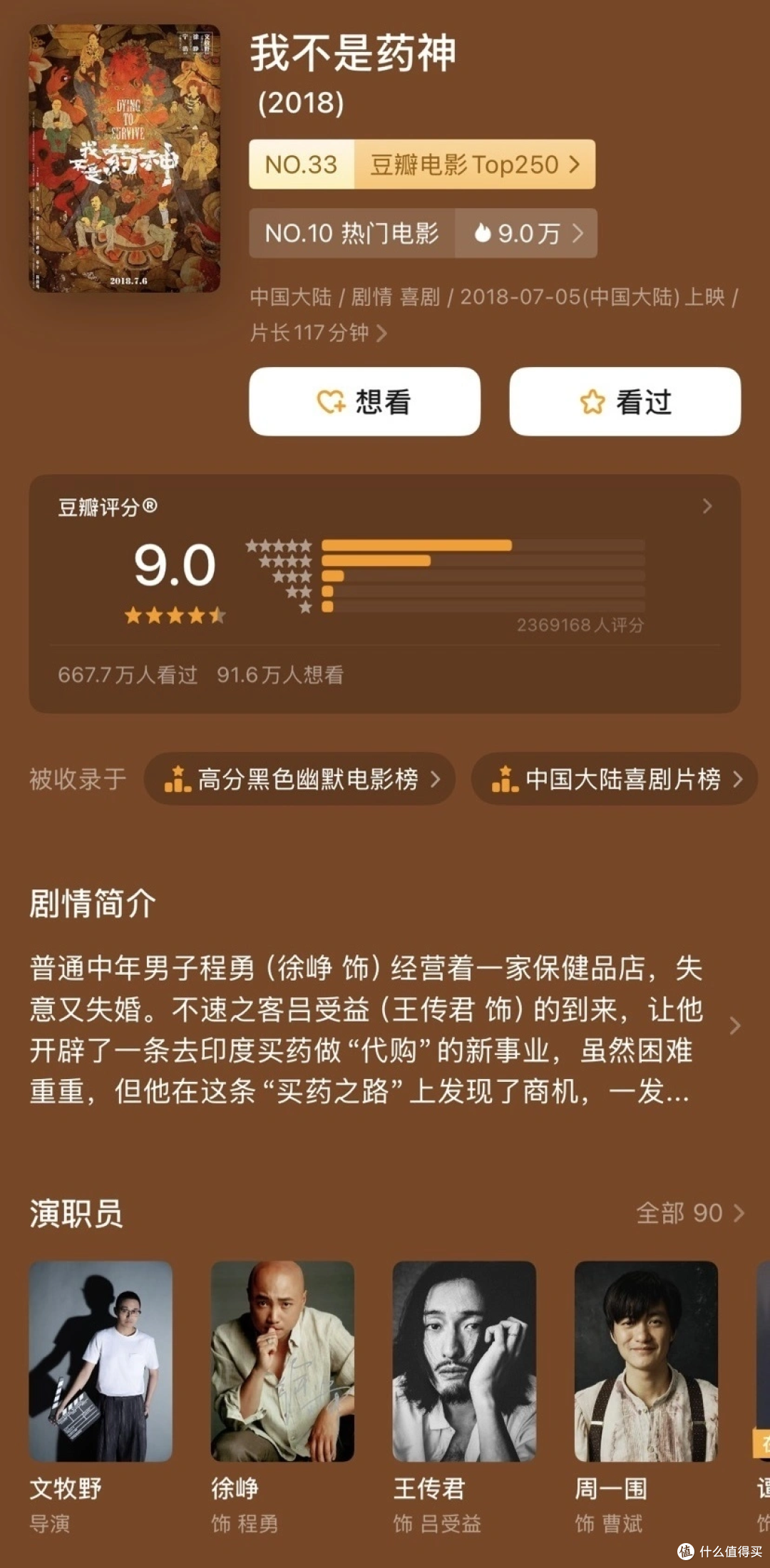 《欢迎来龙餐馆》全片细节解析,看懂隐喻才算读懂反战内核