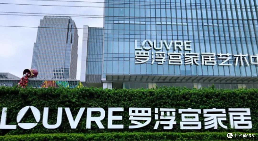 广州三大家居卖场全屋高定服务对比分析