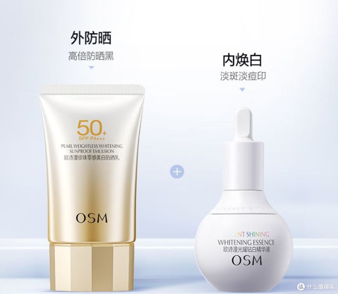面面俱到有妙招,夏季涂防晒霜怎么涂更均匀?