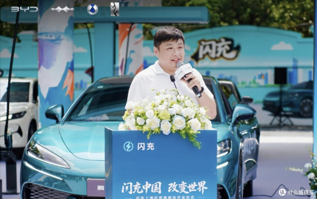 比亚迪联合中石化打造华东闪充旗舰站，充电也有满分体验