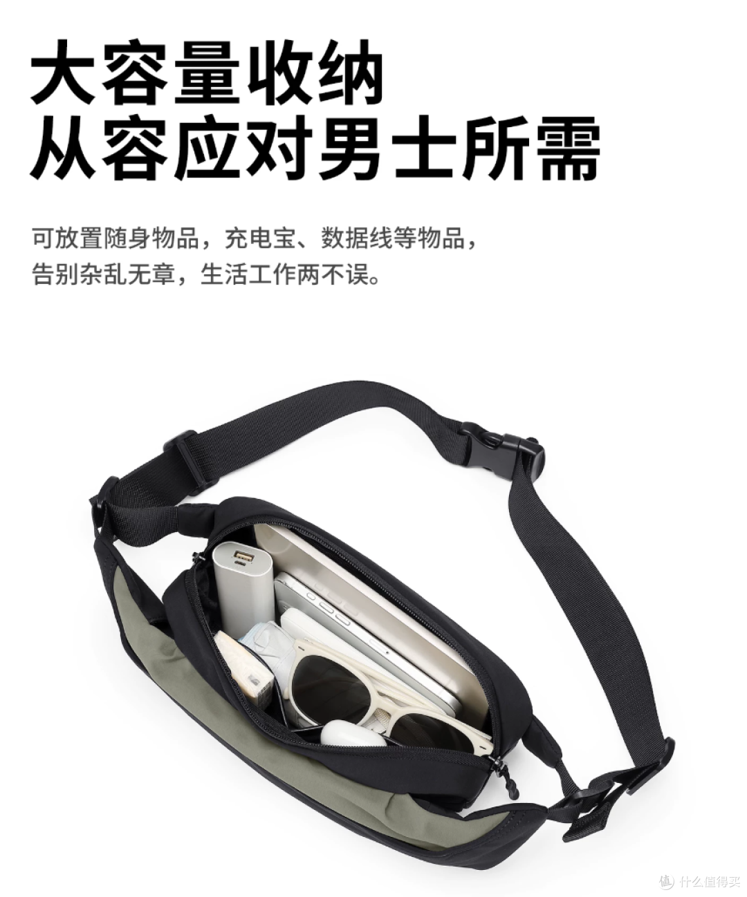 早八打工人实测GOLF单肩斜挎包:轻、能装、还不贵
