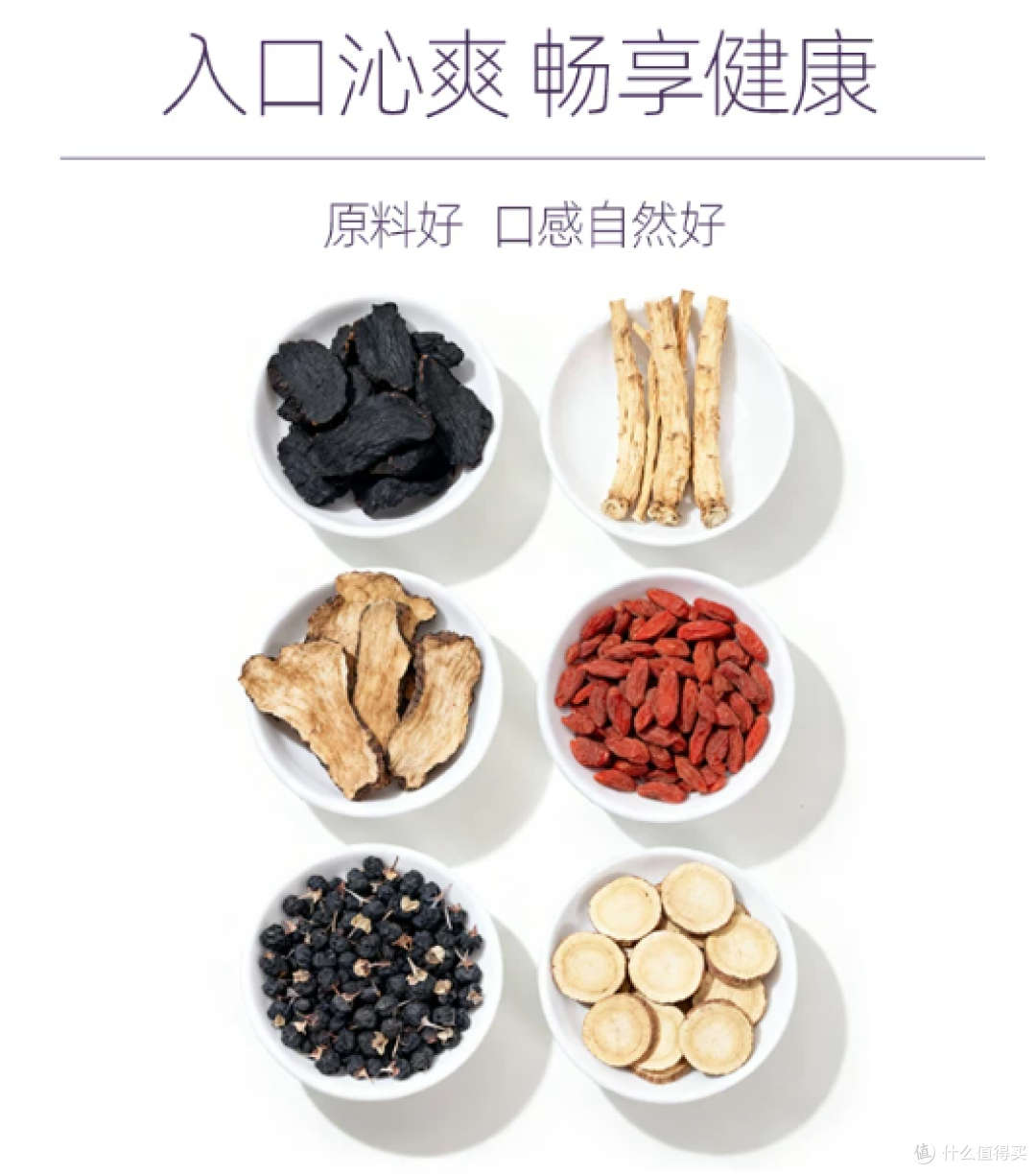 解锁当代人轻养生新方式｜晓田立必得黄精党参枸杞气泡水
