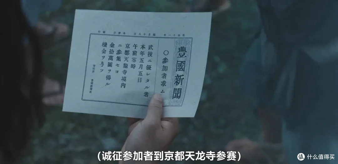 一口气刷完,Netflix爽剧又杀疯了