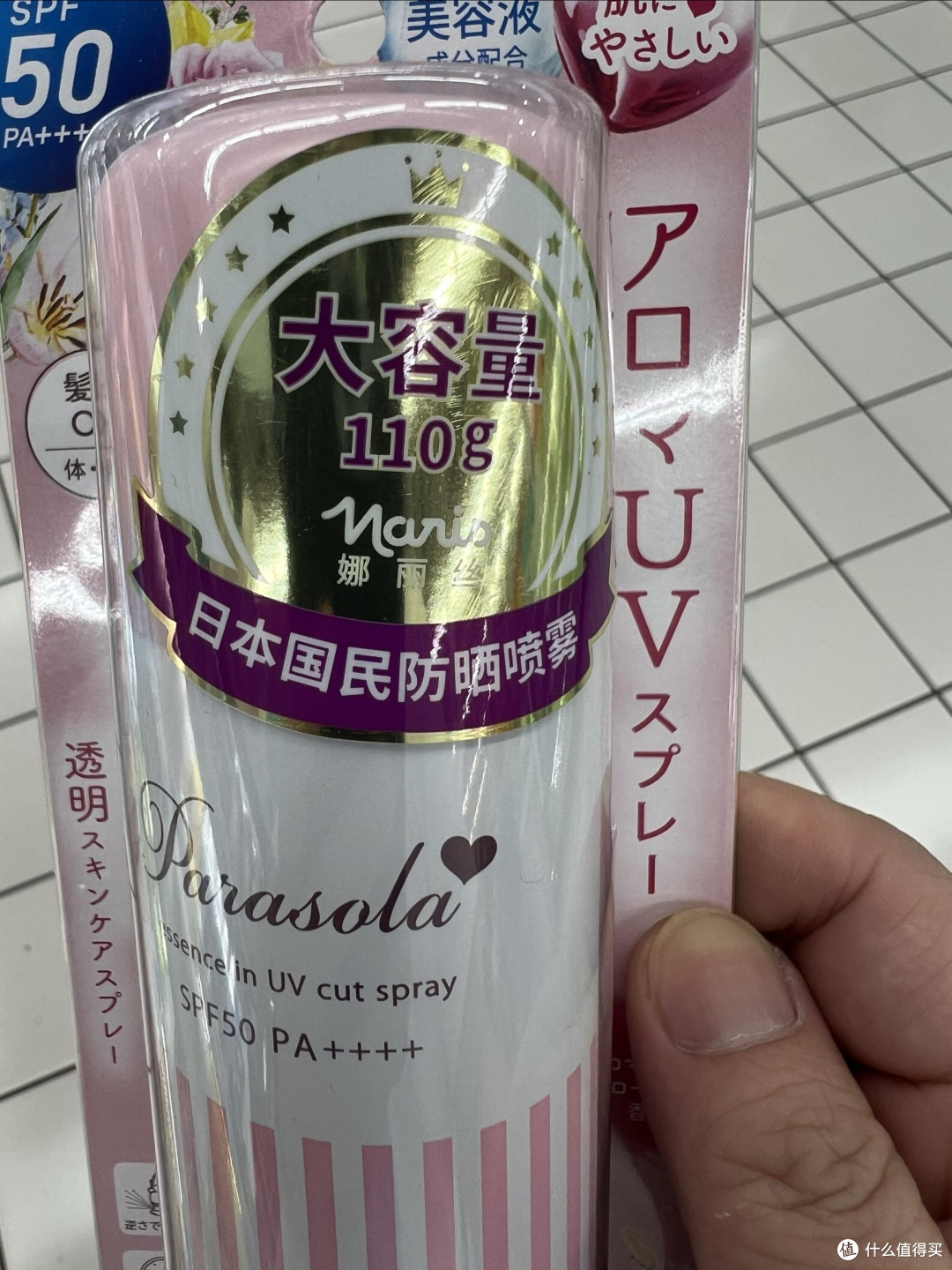 七夕美妆好物，娜丽丝防晒喷雾，守护约会全天好状态