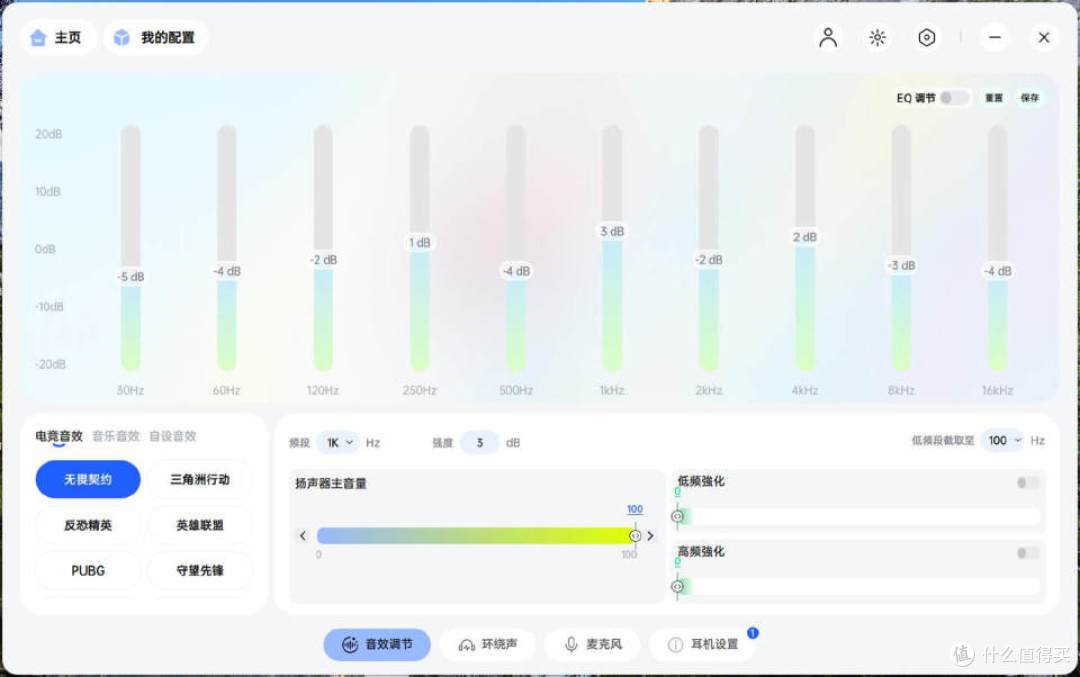 无线电竞耳机痛点全解决,雷柏VE3秒换电不断电,FPS玩家闭眼入