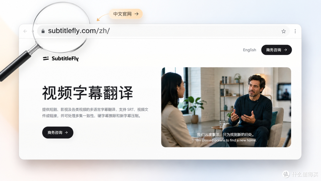 短剧出海翻译服务商怎么选?工具与托管服务对比