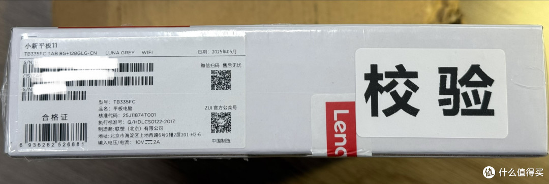 长辈沉迷短剧，手机屏幕太小伤眼？千元内小新平板选购与开箱